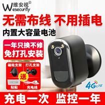 Rechargeable wireless camera plug-free 4G battery monitor home door remote mobile phone camera outdoor