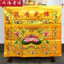 Buddha Tablecloth Buddhist Tablecloth Buddhist Tablecloth Buddhist Tablecloth Buddhist Tablecloth Buddhist Tablecloth Buddhist Tablecloth Buddhist Tablecloth Buddhist Tablecloth Buddhist Tablecloth Buddhist Tablecloth Buddhist Tablecloth Buddhist Tablecloth
