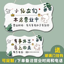 Welcome to the air conditioning listed shop in business Listed double-sided creative house number custom air conditioning open