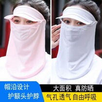Summer sunscreen silk face mask Sunscreen hat cover face Neck cool hat Womens summer fashion exposed top ice silk visor face
