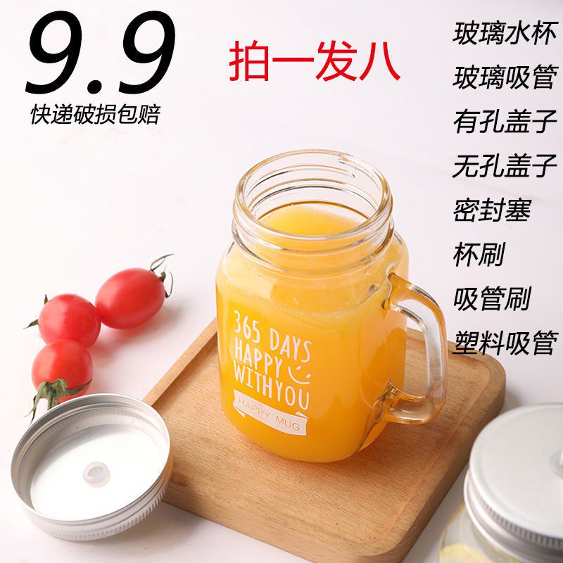 Glass female summer handle summer glass cup female creative trend cold drink cup rooster cup with lid straw milk tea