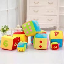 Sieve toys Plush toys Creative large color childrens games Sieve Holiday gifts Couple games Fabric