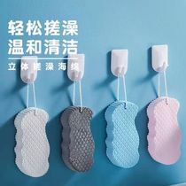 South Korea Rubbing god Powerful Decontamination Bath for baby boy rubbing sponge baby Adults bathing with bath towel