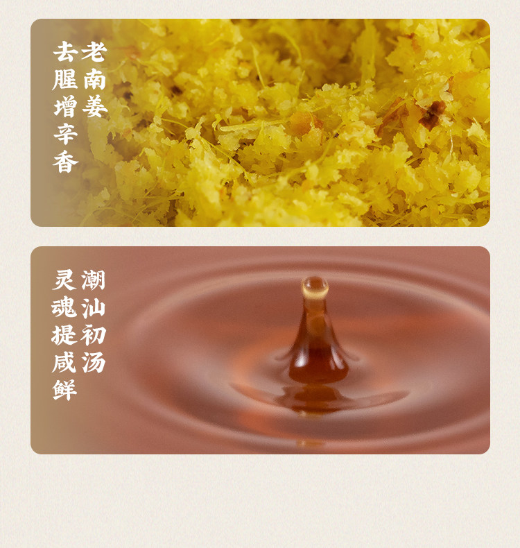 安享好物 安享A级豆豉酱-潮汕集锦黑豆豆豉酱 国标 