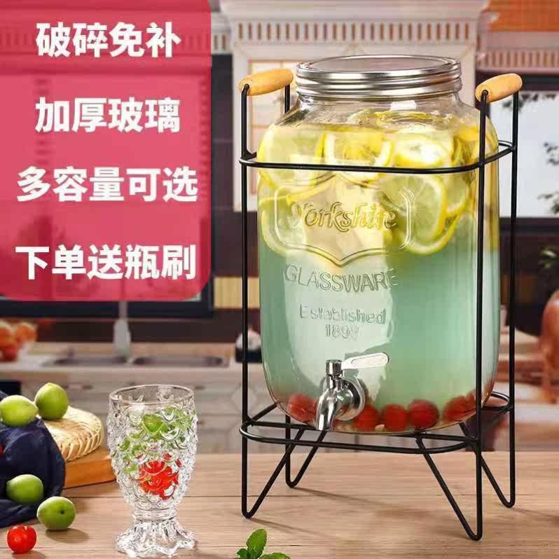Net red bubble wine barrel glass bubble wine bottle with tap beverage bucket juice bucket lemonade bucket enzyme bucket cola bucket home