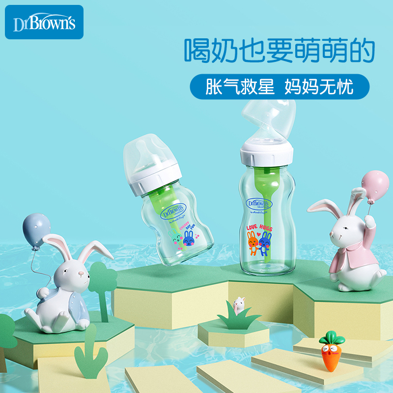 Dr. Brown Newborn Baby Glass Bottle Anti-smoking Bottle Anti-inflatable Wide Caliber Bottle Big Baby One Year Old