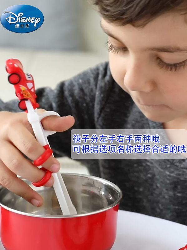 Disney Children's Chopsticks Training Baby to Learn to Pick up Food, Practice Left-Handed Use, Chopsticks for Left-Handed Children Aged 2-3-4 Years Old