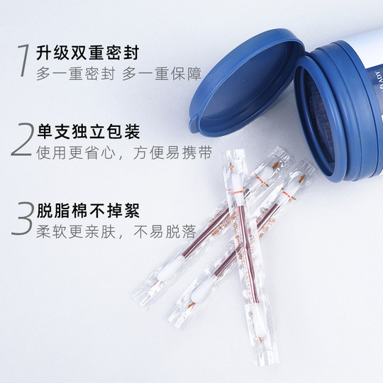 Baby Jodophor Wattestäbchen Wunddesinfektionsmittel Haushaltsreinigung Neugeborenes Baby Bauchnabel Mund Alkohol Wattestäbchen Tabletten Jod