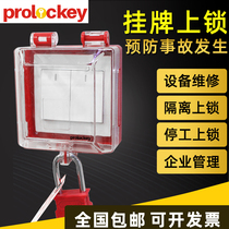 Industrial 86 Type Three Socket Waterproof Lock Case Wall Switch Panel Protection Cover Equipment Lock Safety Lock