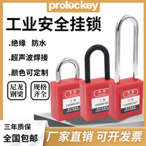 Industrial safety padlock open water proof lock head stop-off energy segregated electrician listed lock engineering LOTO lock