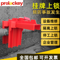 Beidi type adjustable ball valve lock Tap water valve switch Pipe valve lock Energy isolation Shutdown safety lock