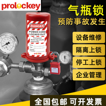 Industrial Gas Cylinder Safety Lock Universal Valve Lock Natural Gas Bottle Coal Gas Tank Oxygen Cylinder Energy Isolation LOTO Lock