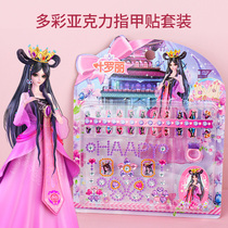 Leafy Oli Child Nail Sticker Suit Ice Princess Cartoon Dress Up and Waterproof Meaty Patch Girl Toy