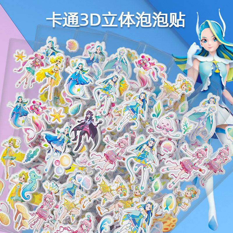 Children Cartoon Stickers Kindergarten Awards Stickers Male Girl Adhesive Sticker 3D Bubble Stickler stickers