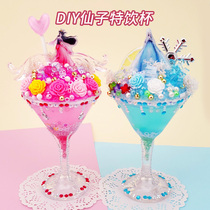 Princess Yolli Princess Girl Handmade Diy Creative Fairy Special Drink Making Jelly Cup Children Cartoon Stickup Toys