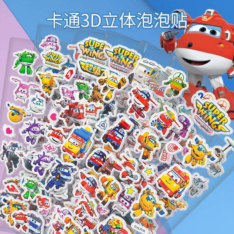 Super Fly-Man Stickers Princess Cartoon With Ice And Snow Chic Edge Stickler Kindergarten Rewards for Child 3d Bubble Patch