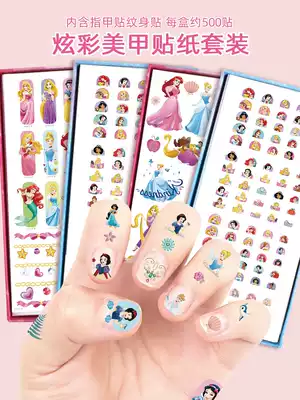 Children's nail stickers Frozen Aisha Princess Cartoon Aisha Baby Manicure Patch Patch Gift Box