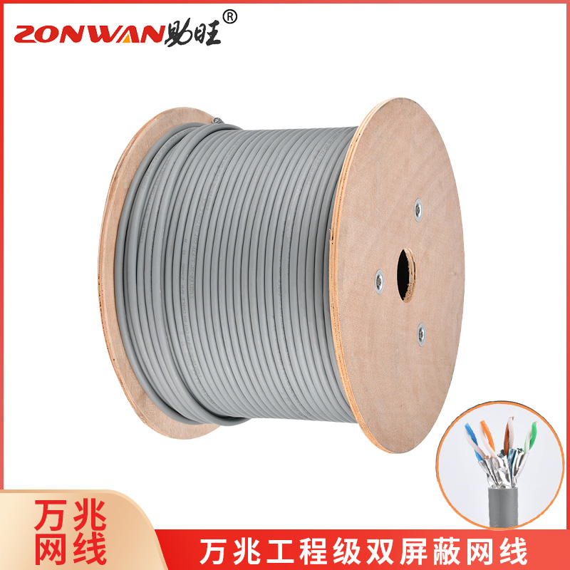 Bassist Hair Burning Grade cat7 Seven Type of Network Route 10,000 trillion Double-screen Concealed Home High-speed Pure Copper Telecom Grade Engineering Network Route
