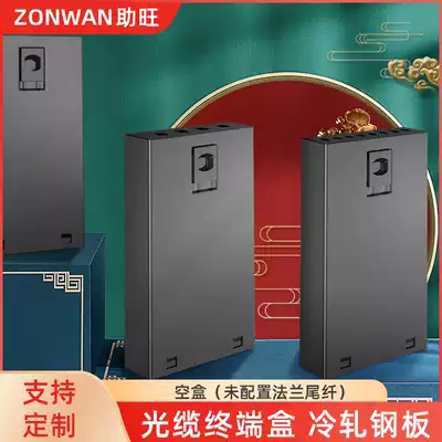 Rack type desktop optical fiber terminal box 4 ports 8 ports 12 ports 24 ports 48 ports SCFCSTLC optical cable terminal box empty box fusion box splice box 10 thickness