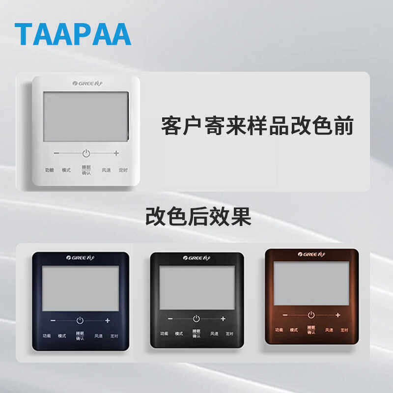 Taapaa定制铺的LOGO