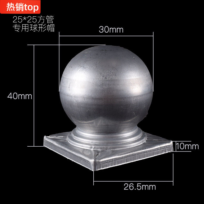 Fence Decorated iron Ball Ball Counterrailing New Square Pipe Firm Closure Lid Iron Art Hollow Ball Seal Head Ball Type