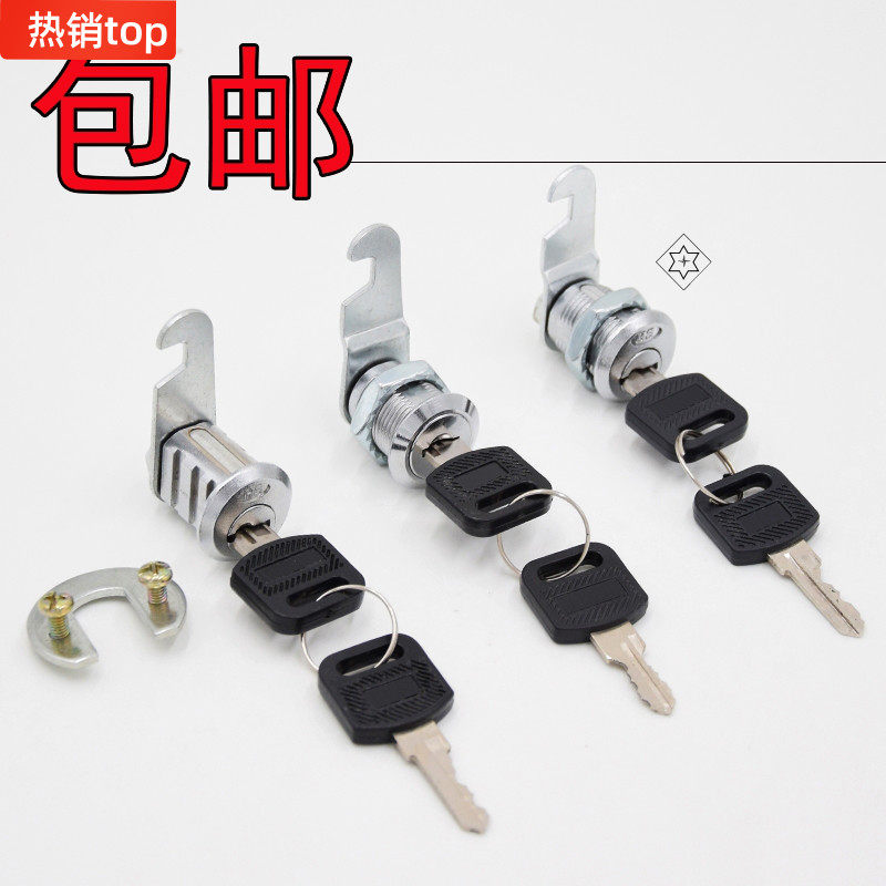Lock door lock case cabinet File more wardrobe key lock desk cabinet lock core wardrobe door blocking case sheet metal