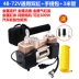 máy nén khí mini cầm tay Pin ô tô điện máy bơm không khí 48V60V72 ba bánh xe máy hộ gia đình máy hút lốp bơm lốp di động máy nén khí mini Công cụ điện khí nén