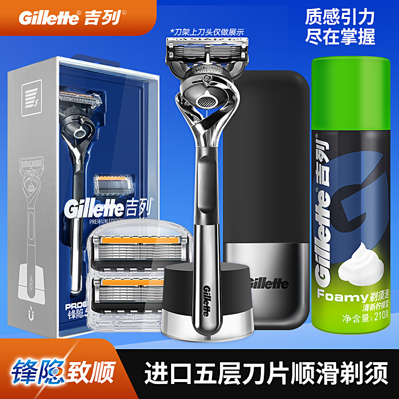 Gillette Fusion Proglide Manual Razor for Men, Non-Electric Razor with 5 Blades