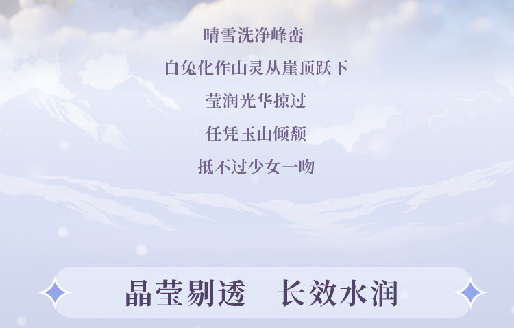 【中国直邮】 醉时光 滑雪兔护唇精华蜜礼盒装+大滑雪兔公仔 h04金秋葡萄 *1支