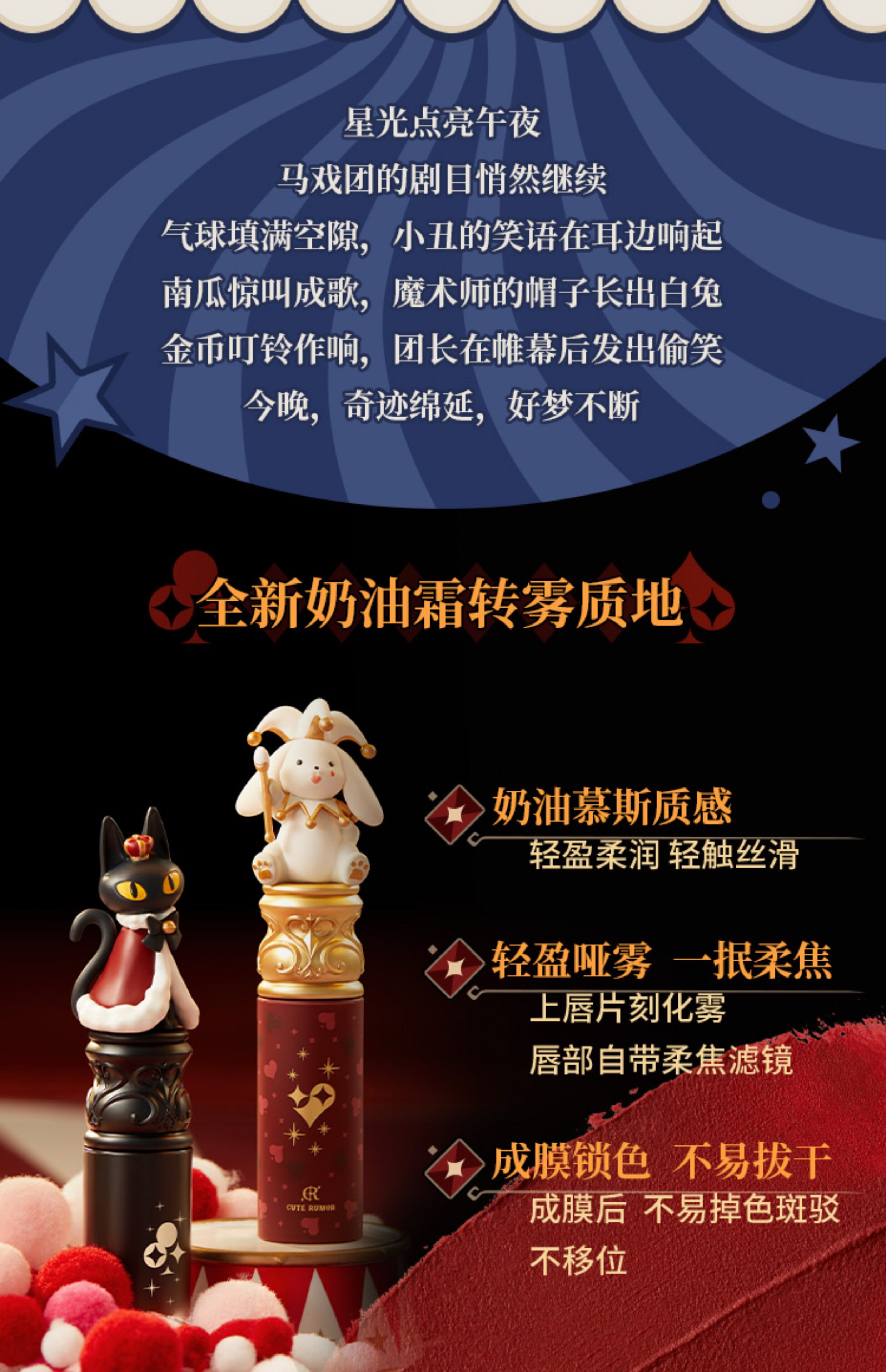 【中国直邮】 醉时光 可爱物语奇境马戏三支礼盒装C01/C04/C08 *3支