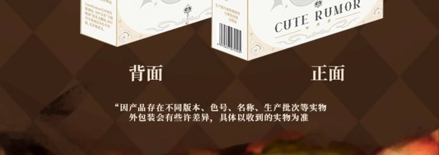 【中国直邮】 醉时光 怀表腮红 可爱物语奇镜茶会兔兔哑光修容R06天真童谣(BABY奶油粉)*1件