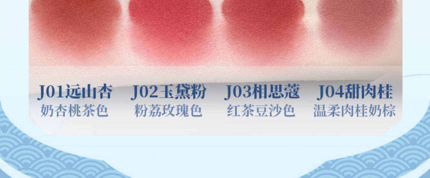 【中国直邮】 醉时光 玉兔口红 可爱物语 兔兔柔雾哑光唇釉 中秋节礼物 J03相思蔻(红茶豆沙色)*1支