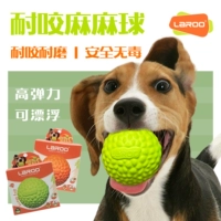 Laroo Laroo Laeno супер устойчив к кусанию зубов и снимает душные, может поплавать собачье игрушечное мяч в середине -размере для собак интерактивных питомцев