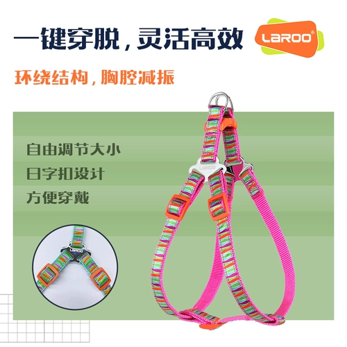 laroo Leno Dog Lift маленькая собака Тедди бичин