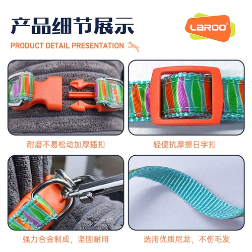 laroo Leno Dog Lift маленькая собака Тедди бичин