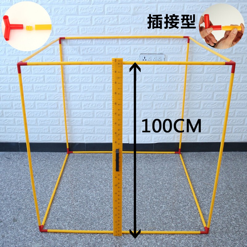 Jiaocheng Primary School Mathematics Teaching Aids 1 Cubic Meter 1 Cubic Decimeter 100cm Splicing Large Cube Rectangular Solid Geometric Shape Model Teacher Teaching Demonstrator