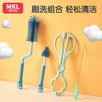 Baby silicone bottle brush cleaning paffin brush baby wash bottle package rotating long handle cleaning straw cup