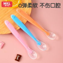 Baby silicone spoon baby eating spoon baby feeding spoon supplementary spoon rice paste fruit baby tableware month