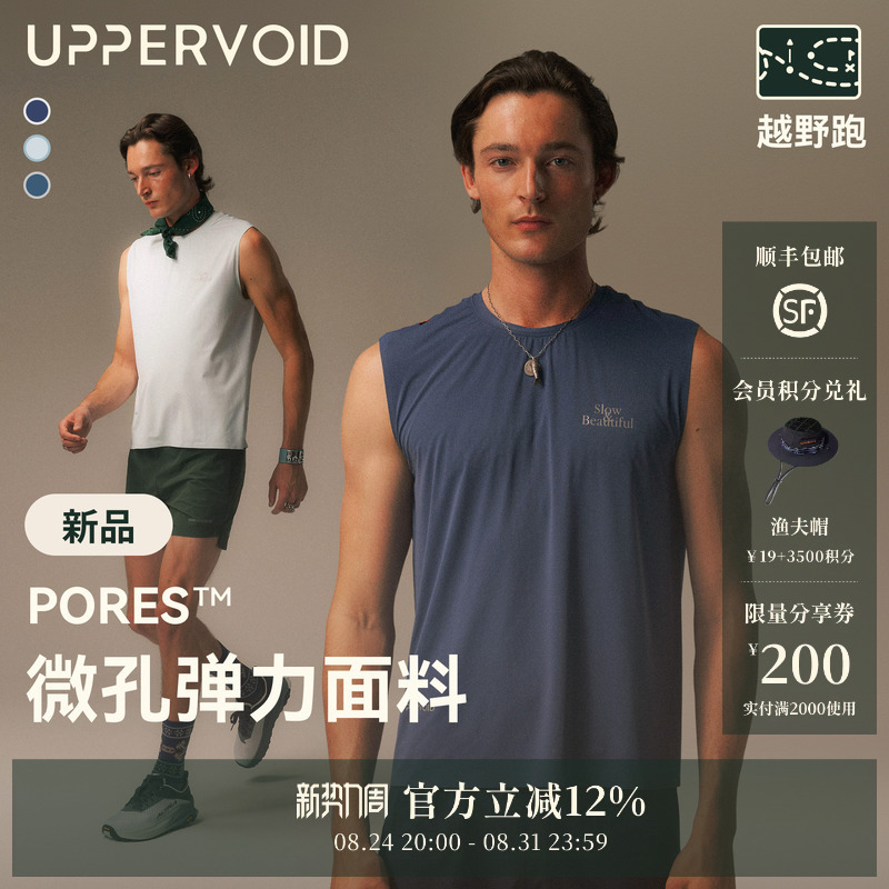 【Spring/Summer New Arrival】Vala Running Short Sleeve T-Shirt | Outdoor Lightweight Quick-Drying Short-Sleeved Vest for Men up Two-Prime Latitude