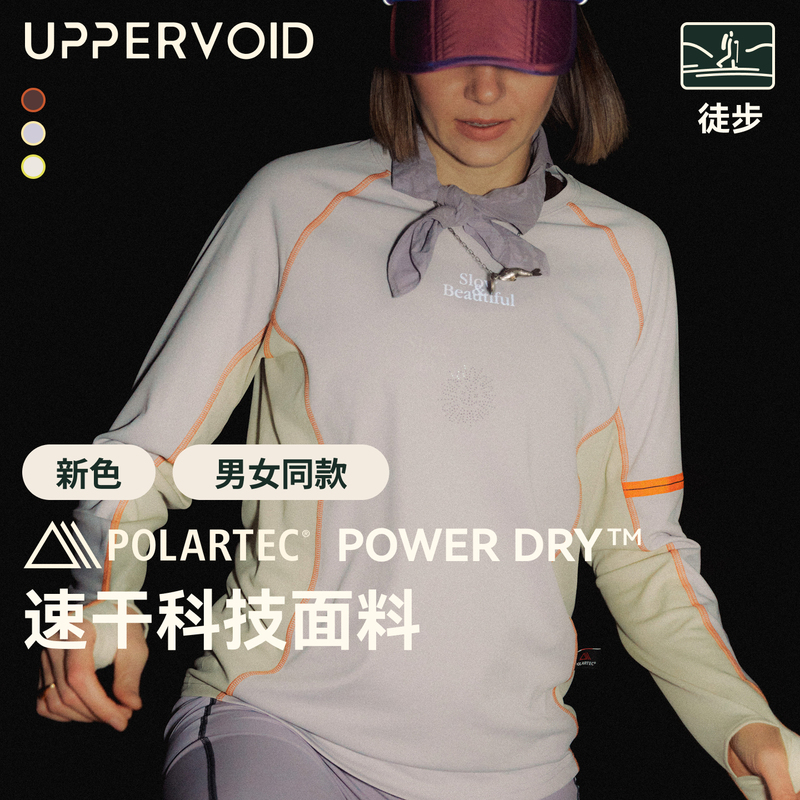 【Spring/Summer New Arrivals】Saci T-Shirt | Outdoor Running Quick-Drying Polartec Cover-Up Long-Sleeved Shirt | Up Erpu Latitude