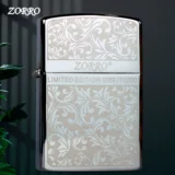 Ветрозащитная медная креативная зажигалка на керосине для друга