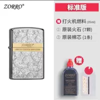 Цветообразное цветовое подарочное коробочное пакет стандартного издания