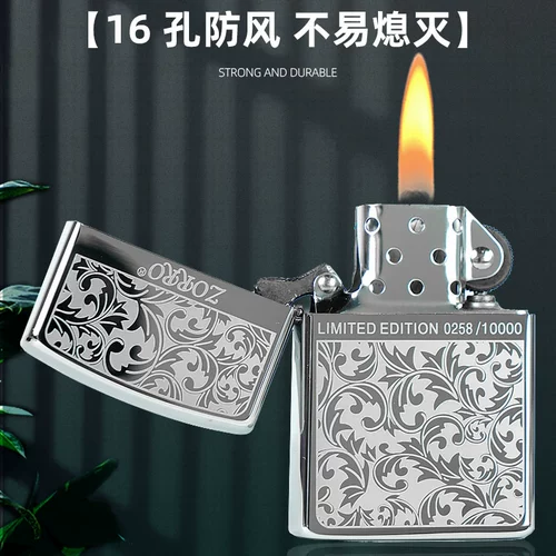 Ветрозащитная медная креативная зажигалка на керосине для друга