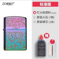 Fantasy Tangcao Standard Edition Gift Box Pack