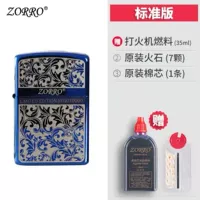 Экологически чистая щичная трава стандартная версия подарочная коробка