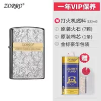 Цветовая подарочная коробка для издания Tangcao Deluxe Edition