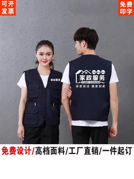 The city's ultra-clear bag clothes are washed and customized with four-piece vests.