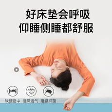 Тюфяк пены памяти bedstory乳胶凝胶记忆棉压缩床垫凝胶记忆枕学生成人通用组合套装