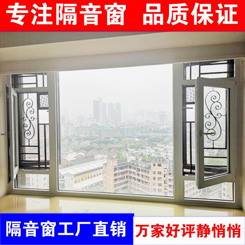 Soundproof Window Sheninstrumental Linjie retrofitted with Hefei Nanjing Shanghai Hangzhou renovation Custom PVB three-layer laminated glass-Taobao