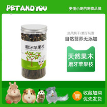 Small darling No worries Natural Pets Grindroe Apple Branches Rabbit Guinea Pig Dragon Cat Tian Geranium Grindroe Tooth supplies 200g